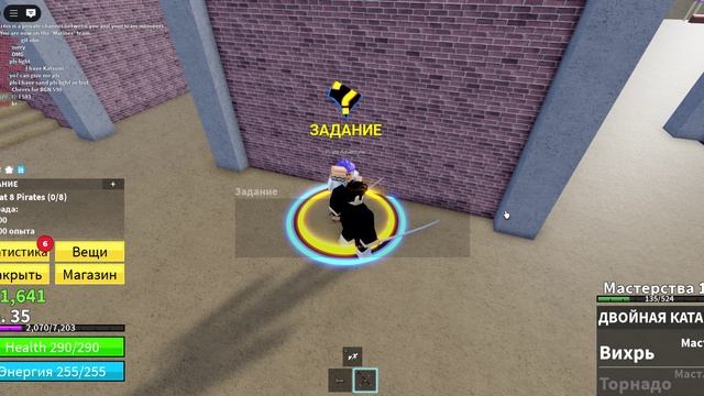 играем в блокс фрут день 2 смотреть онлайн