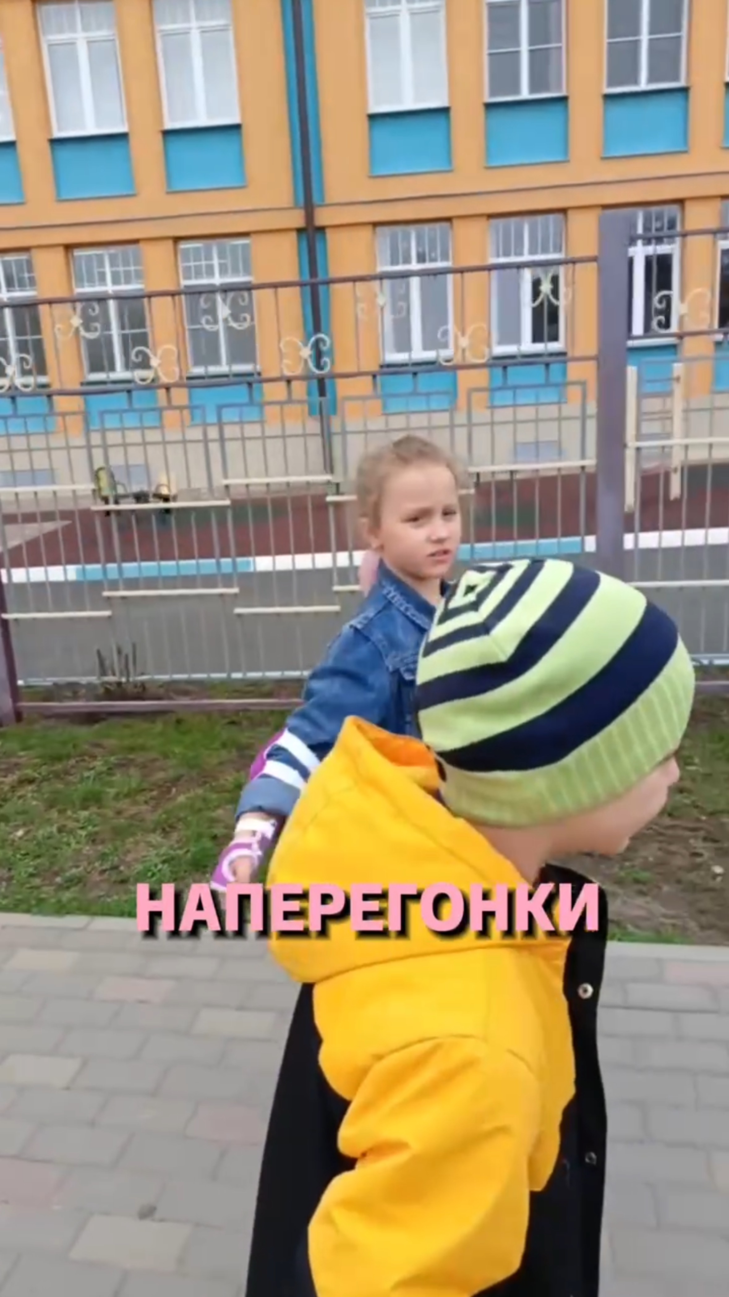 Наперегонки смотреть онлайн