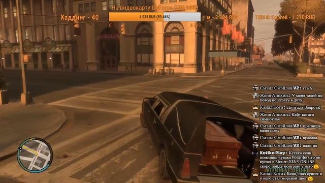 Стрим по игре Grand Theft Auto 4 (GTA 4) #12 ★ Берни Крейн смотреть онлайн