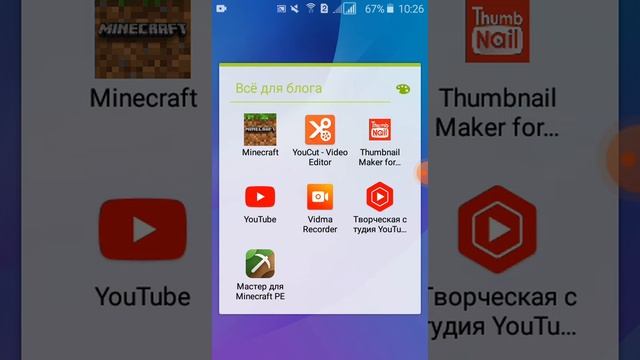 Какими приложениями я пользуюсь смотреть онлайн