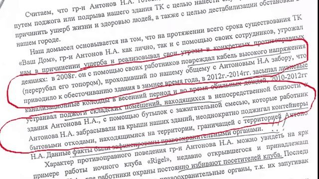 Елецкий Шмондер смотреть онлайн