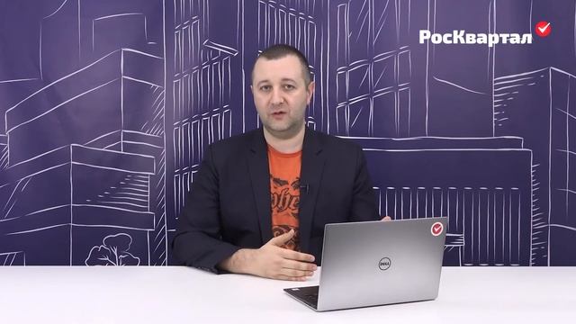 👔 ГИС ЖКХ для УК/ТСЖ/ЖСК: сложные разделы, онлайн-семинар 4 и 5 июня