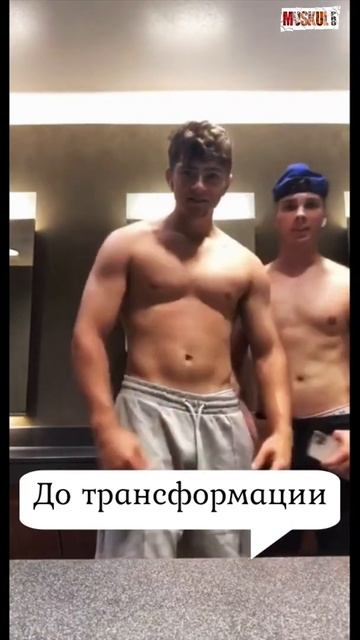 До и после: путь преображения 🔥 часть 36 смотреть онлайн