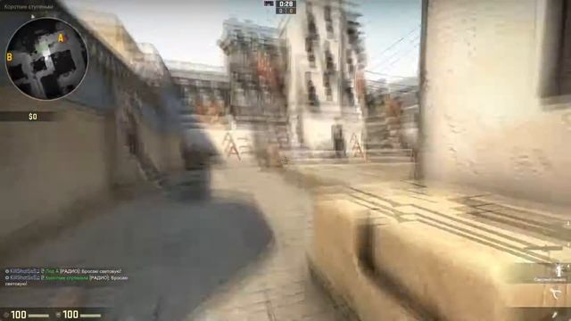 Отличная флешка Dust 2 , DEVIS смотреть онлайн