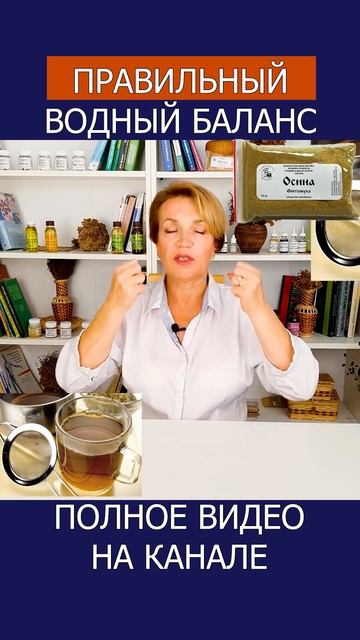 Отвар ОСИНЫ – САМОЕ МОЩНОЕ СРЕДСТВО, которое ВЫ УПУСКАЛИ! #shotrs #осина #фитотерапия смотреть онлайн