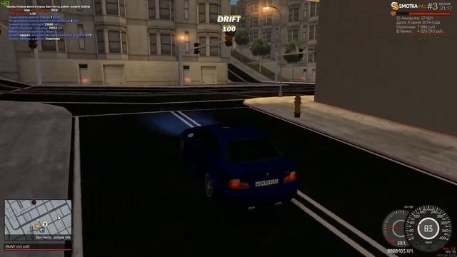 НОЧНОЕ ТАКСИ SMOTRA MTA L ТАКСУЮ НОЧЬЮ!!!