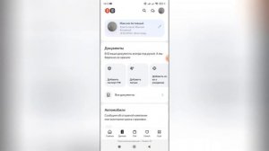Как изменить аватарку в Яндекс Аккаунте?