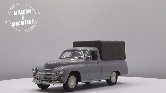 FSO Warszawa 200 pick-up смотреть онлайн