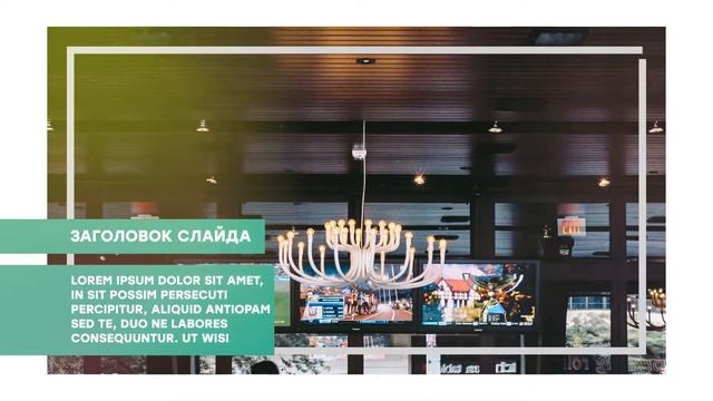 Рестораны | Upsaleslab смотреть онлайн