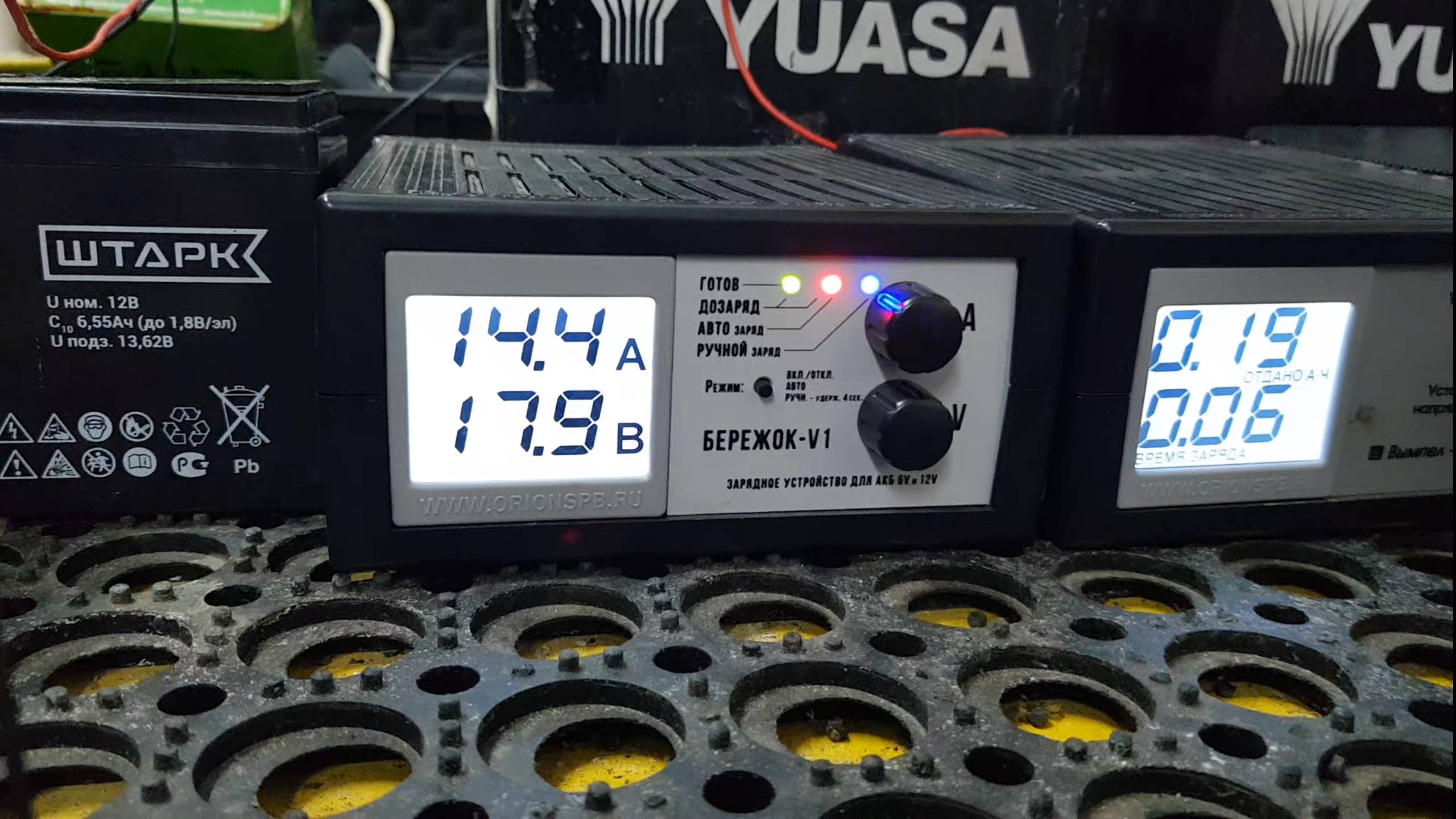 БЕРЕЖОК, вы ещё не кипятите, тогда мы идём к вам. - даёшь НОЗ = 17,5 Вольт ! смотреть онлайн