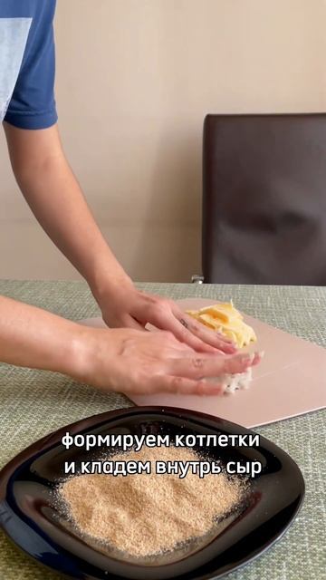 Сытный ПП ужин 👉ЗА 10 МИНУТ🔥