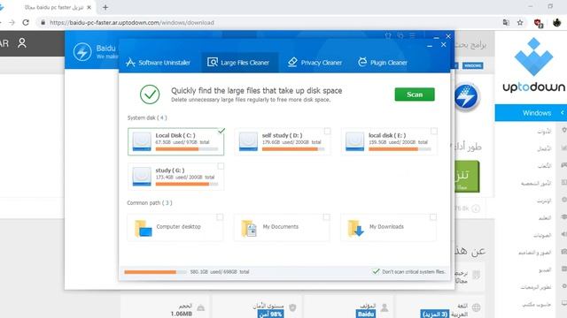 Clean your hard , wifi hotspot , uninstall programs by one program Baidu PC Faster смотреть онлайн