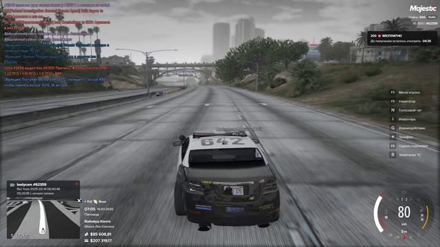 мой статик 62359
нарушителей 5666 и13386
14.03 07:06