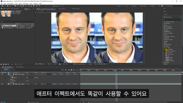 🎵[프리미어 프로]인물영상 피부보정 이펙트 레드자이언트 매직불렛 코스모 이펙트 red giant magic bullet cosmo premiere pro cc смотреть онлайн