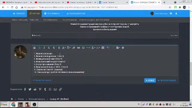 Стрим по GTA SAMP на Arizona Role Play RedLine смотреть онлайн
