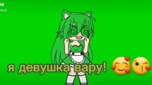 /Сью 13 карт/ сборник сьюх 13 карт из tik toka #гача #13карт #горек