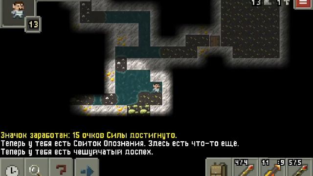 Remixed Pixel Dungeon (прохождение за Эльфа) #3 - фармим золото и побеждаем злого DM-300 смотреть онлайн