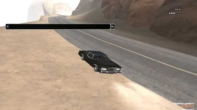 !!! Cleo Drift для GTA SA ( SAMP ) 0.3.7 !!!