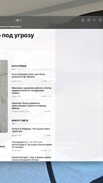 Как считаете, китайцы правильно поступили? смотреть онлайн