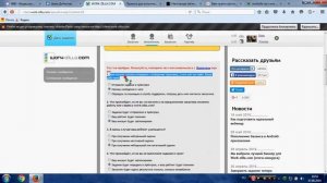 как пройти тест на правила work zilla