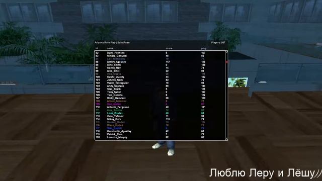 Pabitto_Weazzerd нон рп рация таксиста смотреть онлайн