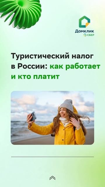 ⚡️Главное за неделю с 10 по 14 марта смотреть онлайн
