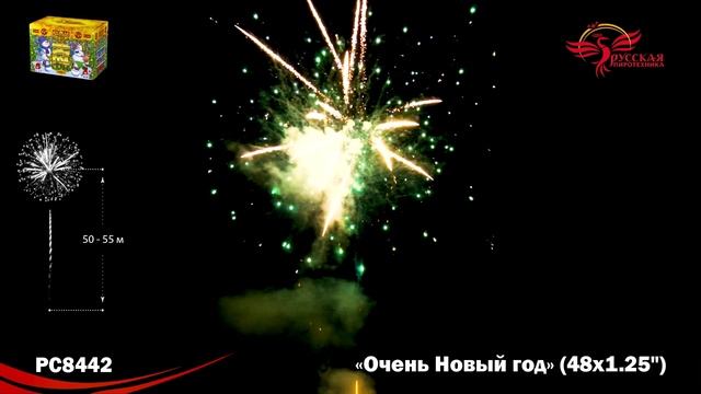 PC8442 смотреть онлайн