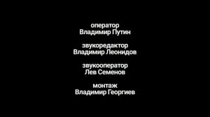 Лунтик - Титры (Midi версия)