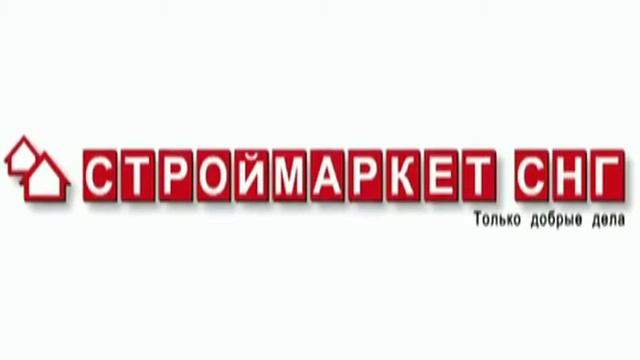 туалет заказать с доставкой в Ижевске 2014 20 сек смотреть онлайн