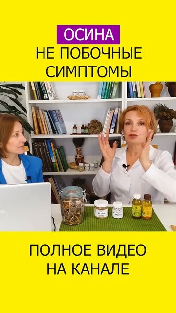 ОЧИЩЕНИЕ и ДИАРЕЯ: Правда и Мифы о Методе Избавления от Токсинов! #shotrs #пищеварение смотреть онлайн