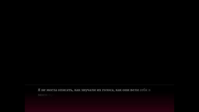 The House in Fata Morgana: A Requiem for Innocence #48