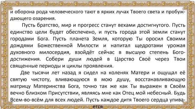 Служба исцеления "Бдите со Мной. Часы Всенощной Иисуса". смотреть онлайн