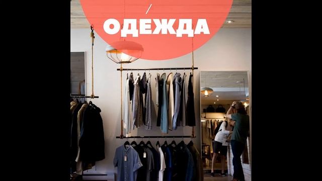 Russian language: words, pronunciation and examples. Number 42 смотреть онлайн