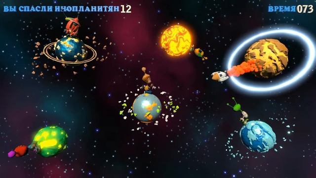 Интерактивный пол -развитие координации