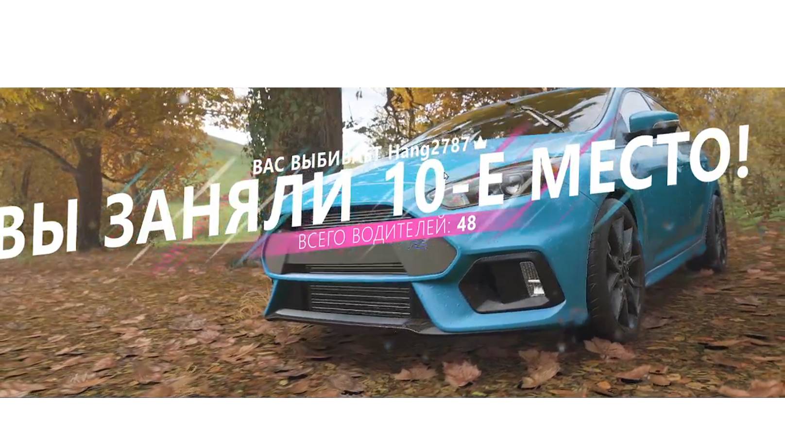 стал вышибалой -- Eliminator | #1 | Forza Horizon 4
