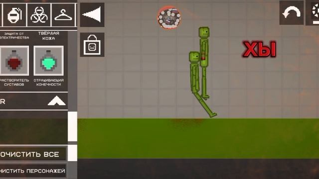 баг в Мелане