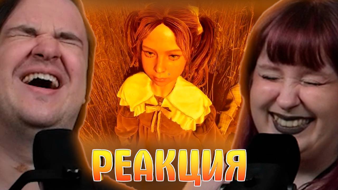 Реакция на Кабину сожгли🔥 смотреть онлайн