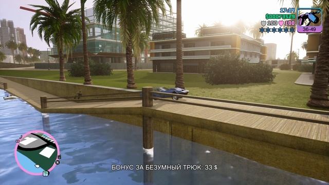 🔰Зависание после прыжка на тачке GTA Vice City Remastered (jump bug) смотреть онлайн