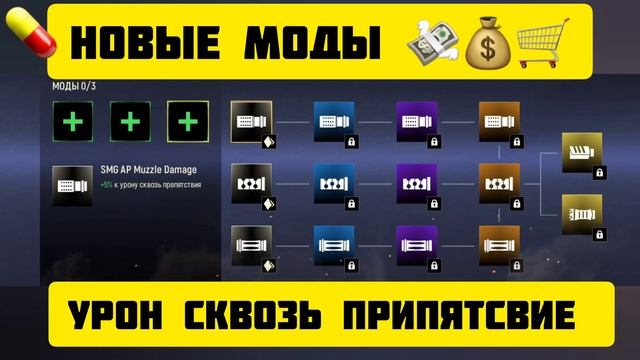 Tacticool: слив обновления, краткий обзор нового ПП FERRET-A смотреть онлайн