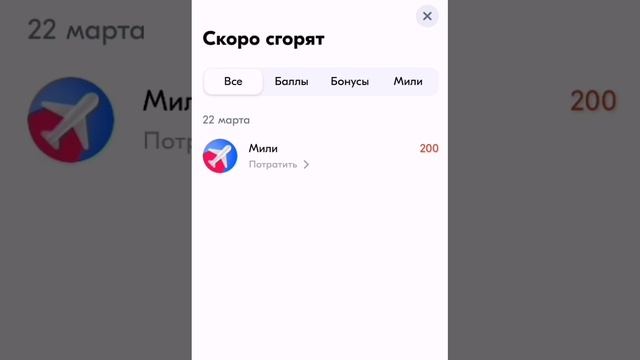 Стремные подарки 0zon