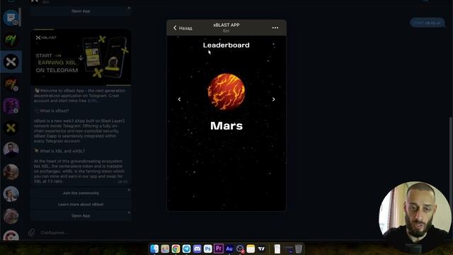 XBLAST - ФАРМИМ АИРДРОП ТОКЕНОВ $XBL БЕЗ ВЛОЖЕНИЙ | АНАЛОГ NOTCOIN И HOT