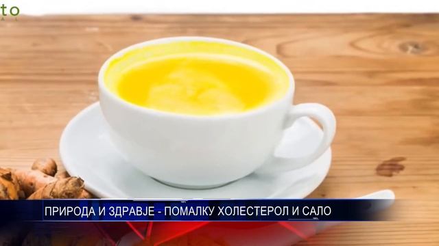 ПРИРОДА И ЗДРАВЈЕ ПОМАЛКУ ХОЛЕСТЕРОЛ И САЛО 11 02 2017 смотреть онлайн