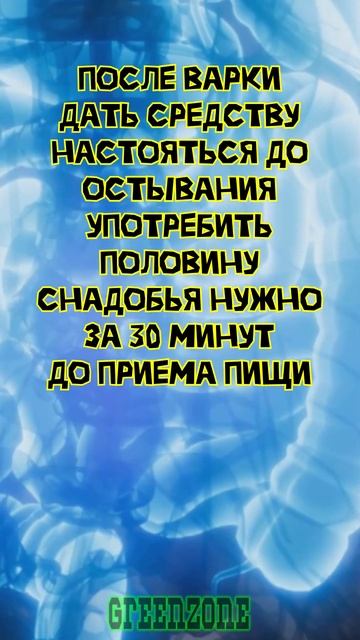 1 рецепт из семян льна избавит от боли в поджелудочной #shorts смотреть онлайн