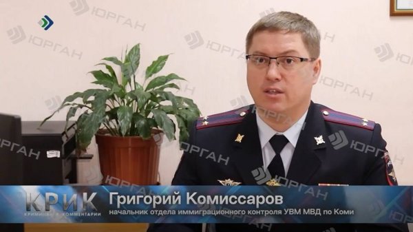 Полиция сообщает: Реестр контролируемых лиц