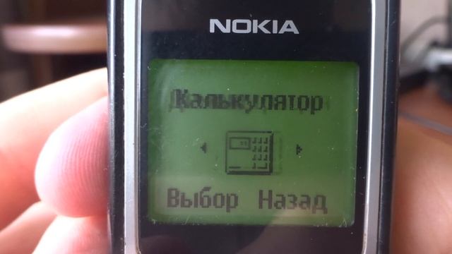 Nokia 1200 ringing alarm смотреть онлайн