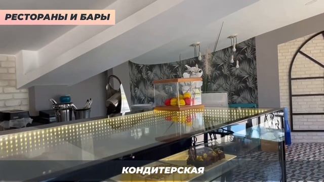 ОБЗОР ОТЕЛЯ 2022 Sherwood Exclusive Lara 5* ОДЫХ В ТУРЦИИ Анталия, ОТЕЛЬ с подогреваемым бассейном смотреть онлайн