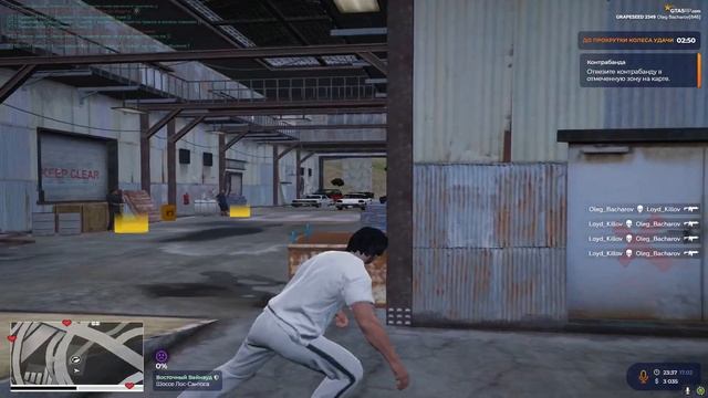 Grapeseed GTA 5 RP смотреть онлайн