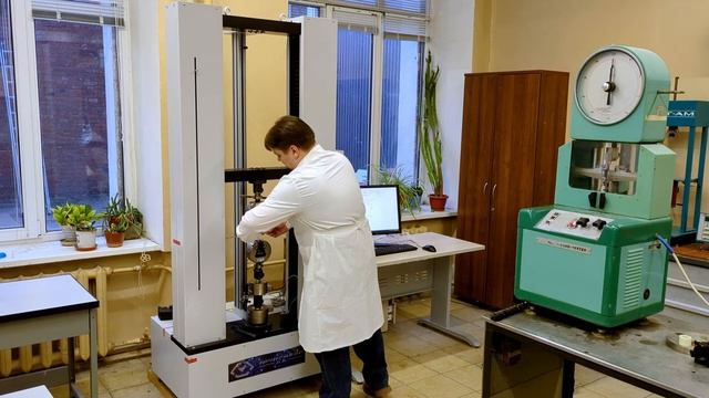 Универсальная испытательная машина (растяжение) смотреть онлайн