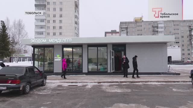 Губернатор Моор посетил экодом