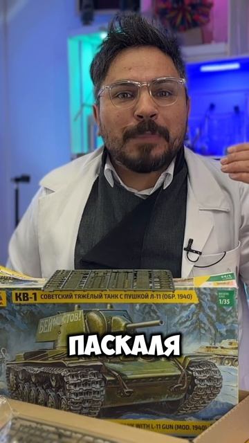 почему у танка гусенице?(мир танков) смотреть онлайн